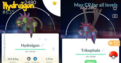 hydreigon pokemon go|Iba pa.